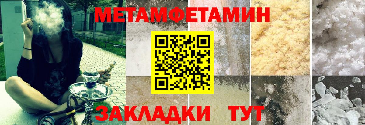 АМФ VHQ  Вход с VPN  Амфетамин  Стрежевой 