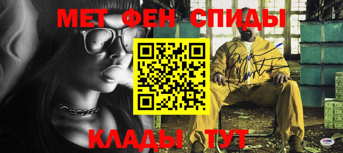 Amphetamine 97% Стрежевой