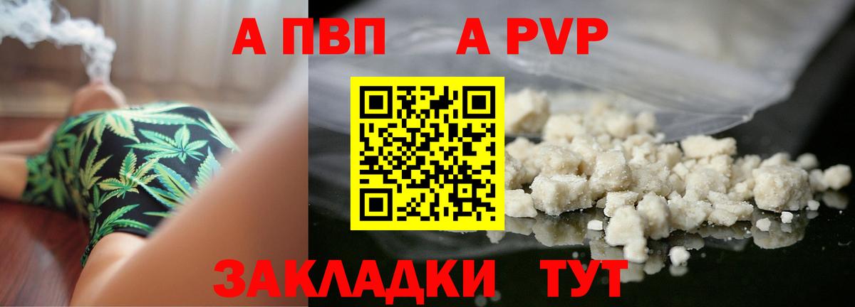 А ПВП СК Стрежевой