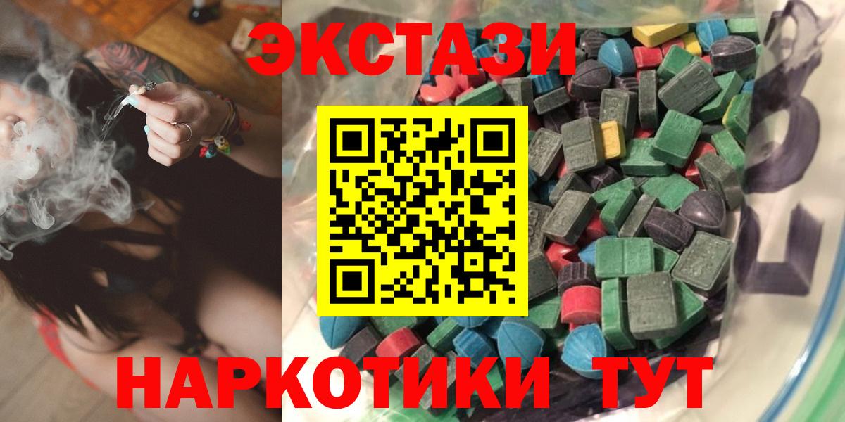 Стрежевой  ЭКСТАЗИ VHQ  Экстази  Экстази louis Vuitton  ссылка на мегу как зайти  Вход с VPN 