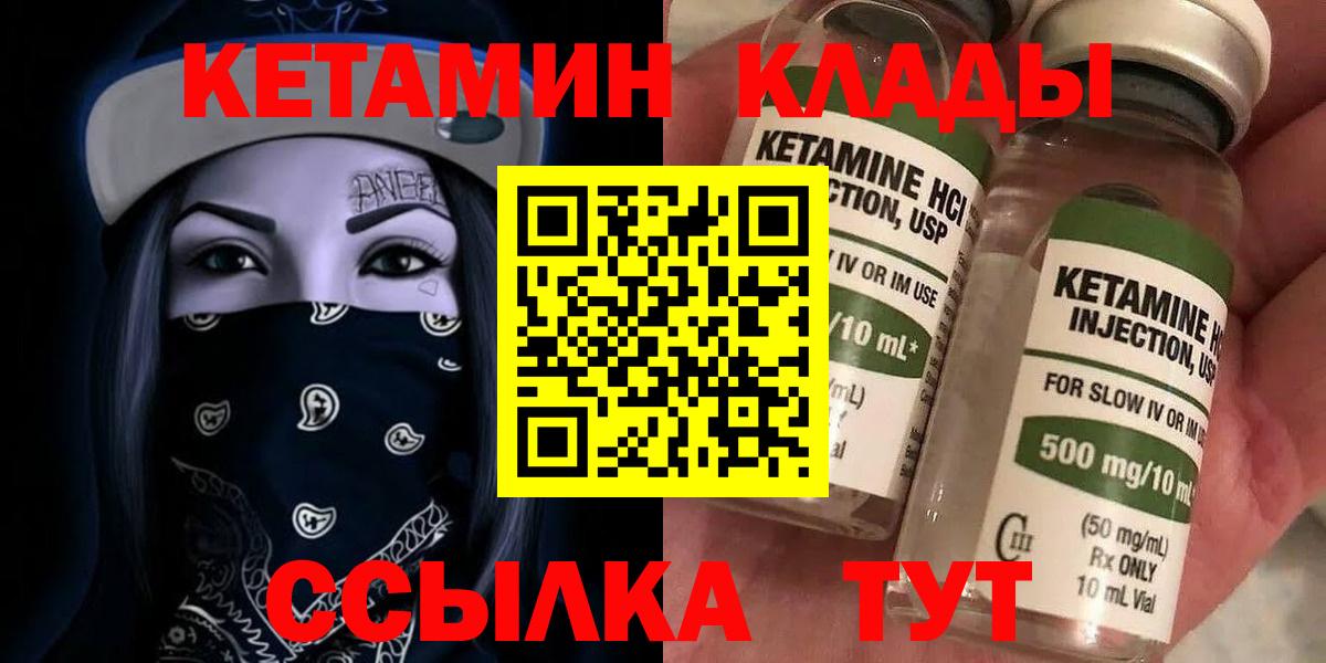 Стрежевой  КЕТАМИН ketamine  blacksprut как зайти  маркетплейс как зайти  Вход с VPN 