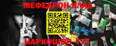 эйфоретик Нальчик