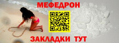 соль ск Наро-Фоминск