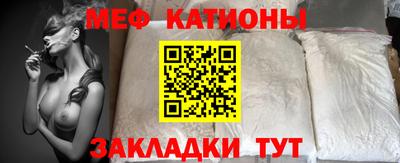 альфа пвп VHQ Моздок