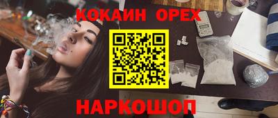 мефедрон мука Можга