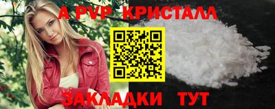 альфа пвп VHQ Моздок