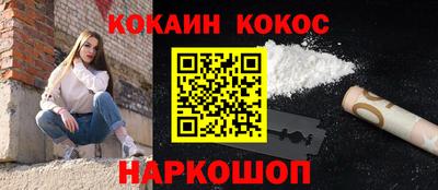 кокаин колумбия Можайск