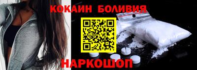 соль ск Наро-Фоминск
