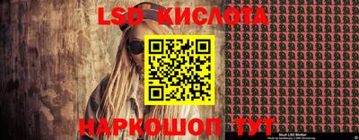 эйфоретик Нальчик