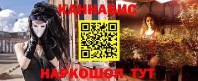 эйфоретик Нальчик