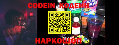 соль ск Наро-Фоминск