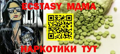 кокаин колумбия Можайск