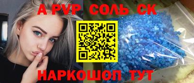 мефедрон мука Можга