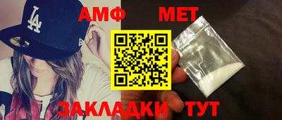 мефедрон мука Можга