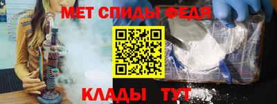 мефедрон мука Можга