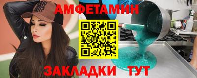 мяу мяу мука Нарткала