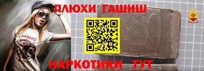 эйфоретик Нальчик