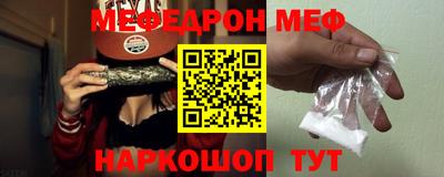 альфа пвп VHQ Моздок