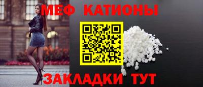 мефедрон мука Можга