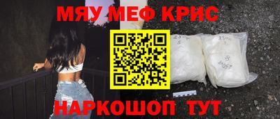 мефедрон мука Можга