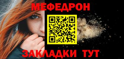соль ск Наро-Фоминск