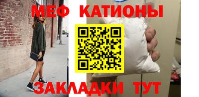 альфа пвп VHQ Моздок