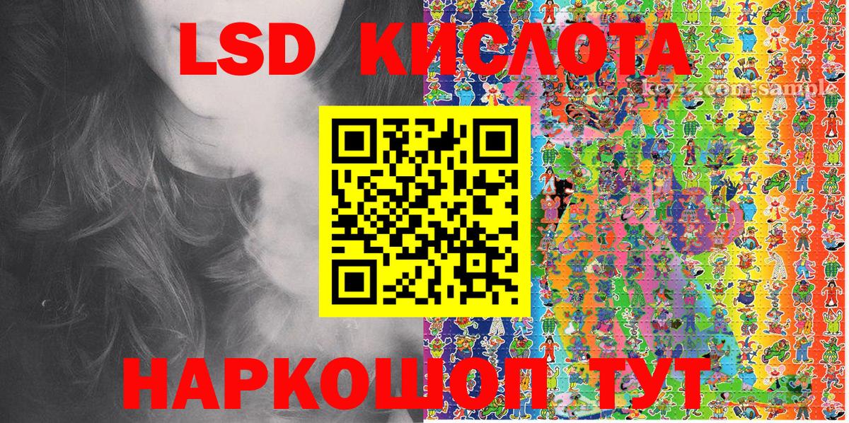 Марки NBOMe 1,5мг Стрежевой