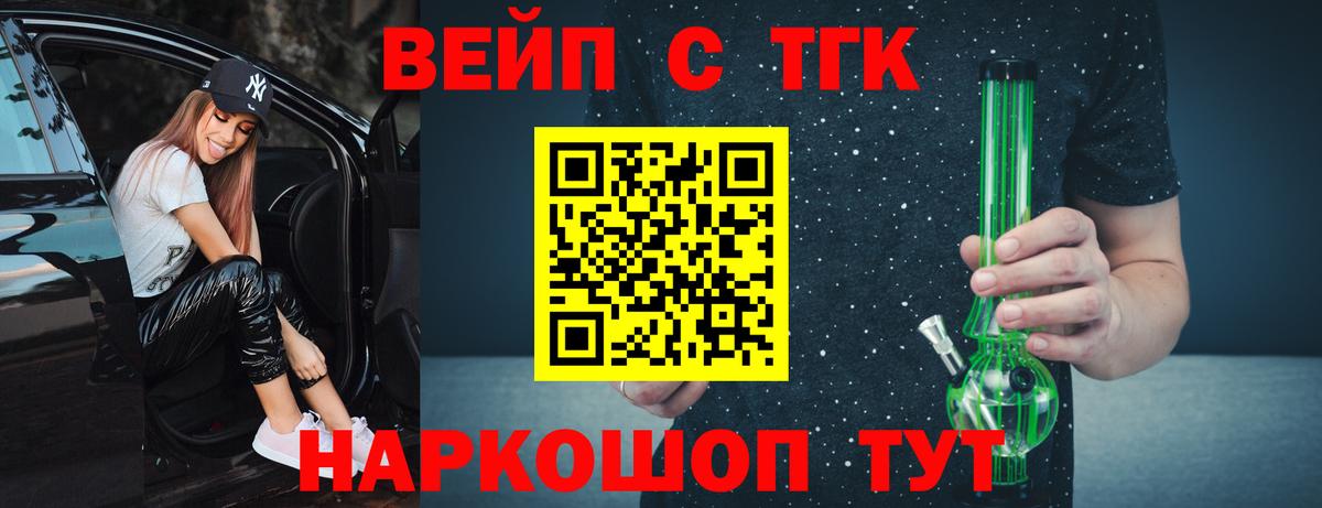 Дистиллят ТГК Wax Стрежевой