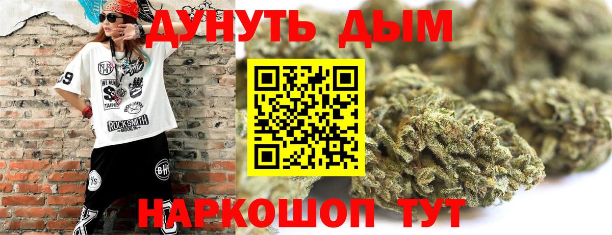 Стрежевой  Бошки Шишки OG Kush  Бошки марихуана OG Kush  Бошки марихуана сатива  Вход с VPN 