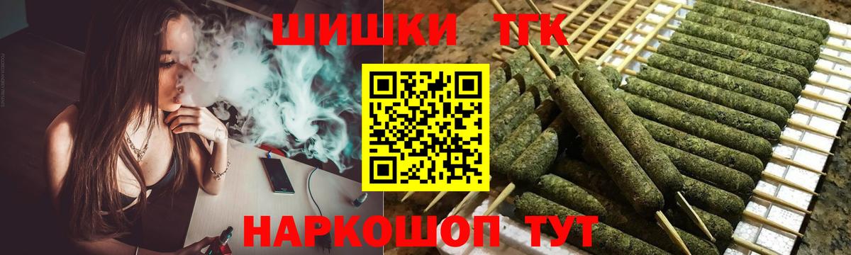 МАРИХУАНА Ganja Стрежевой